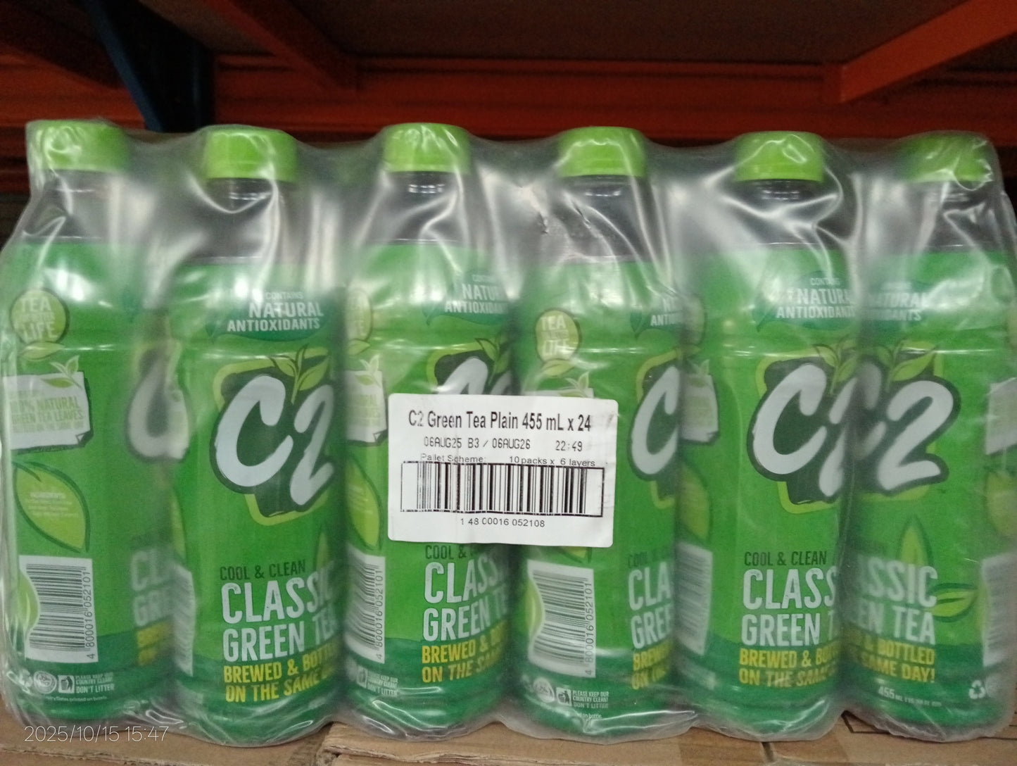 C2 COOL & GREEN TEA PLAIN 24/500ML